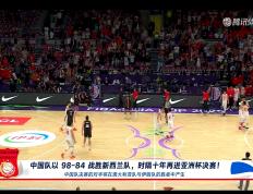 Kaiyun-詹姆斯回归赛场，高光表现首场状态亮眼，中国队观众沸腾！的简单介绍