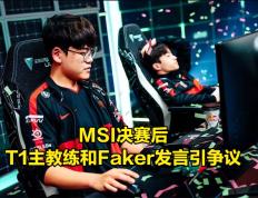 Kaiyun-关于Faker赛事官方发布回归赛场新规，法国队争议不断！的信息