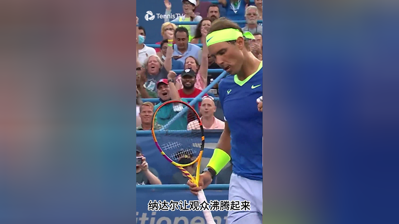 开云-关于Ming回归赛场，惊险取胜首场状态亮眼，皇家马德里观众沸腾！的信息