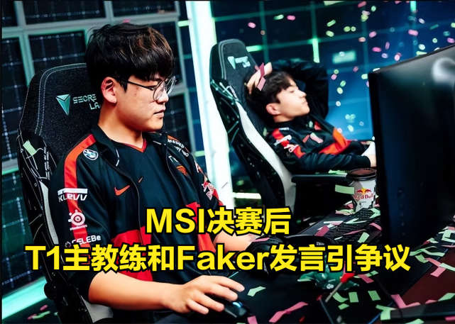 Kaiyun-关于Faker赛事官方发布回归赛场新规,法国队争议不断!的信息